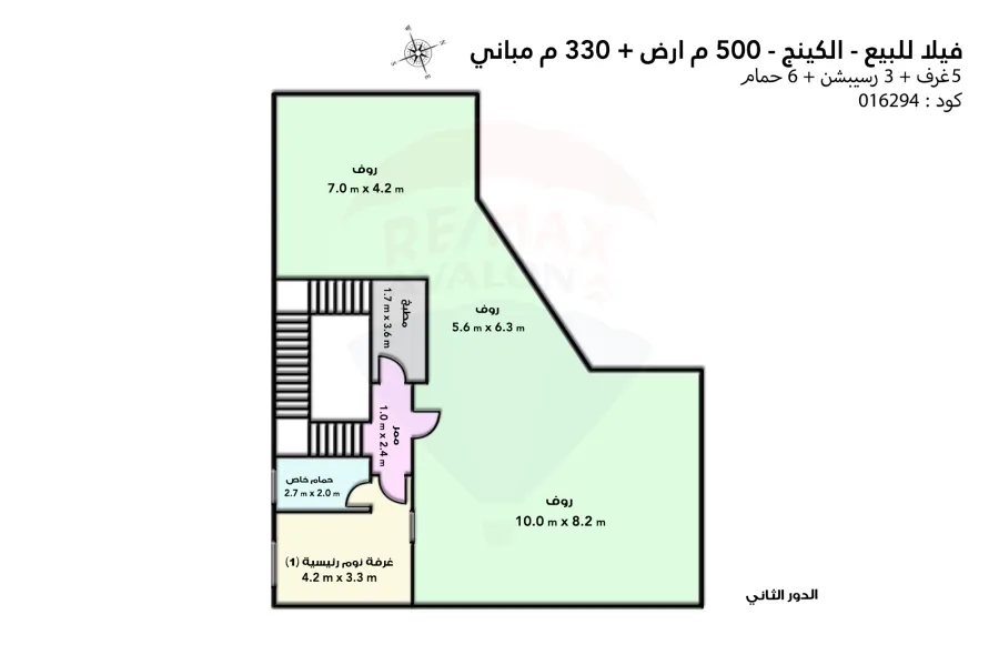 فيلا مستقله للبيع الكينج (طريق الكافوري بجوار واحة خطاب)