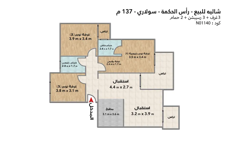 Chalet for sale (Solare - Ras Elhekma) 137 m