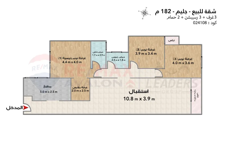 Apartment for sale 182 m Gleem (branching from the sea)