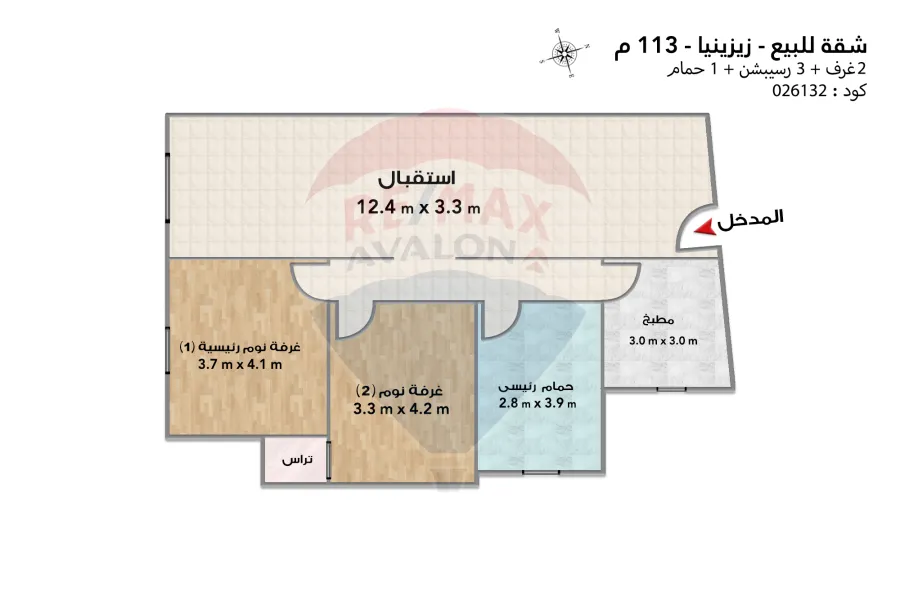 شقة للبيع 113 م زيزينيا (ش ابراهيم العطار)