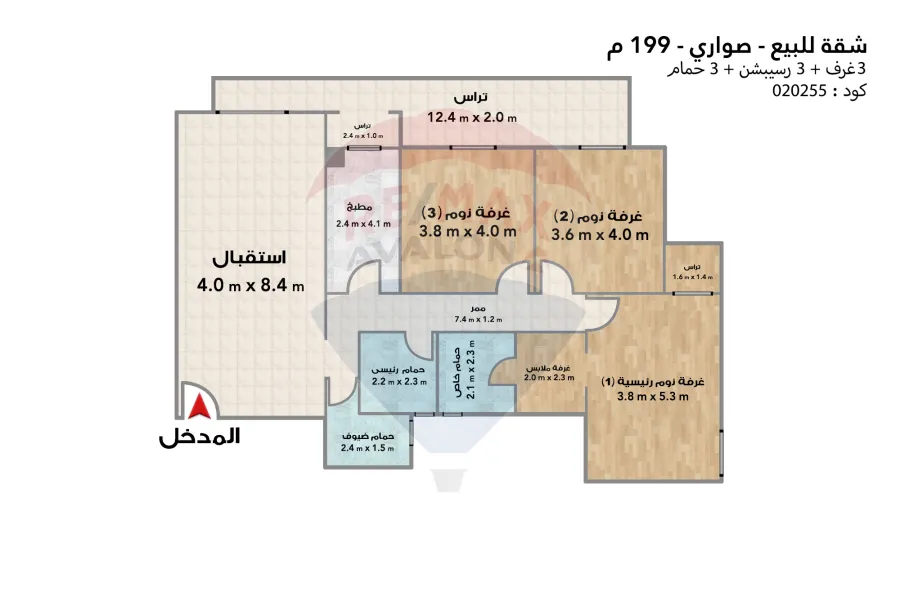 Apartment for sale, 199 sqm, Sawari (Saudi Company)