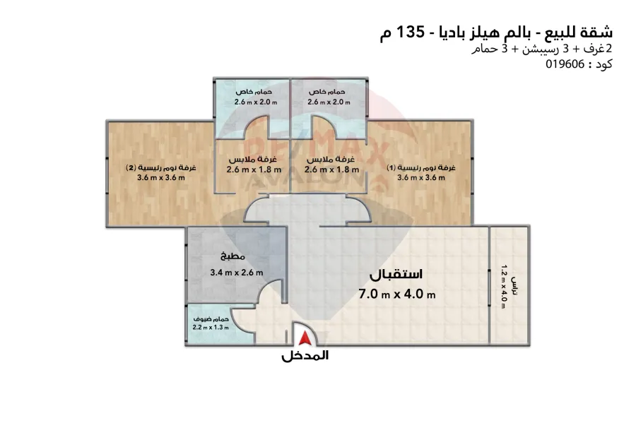 Apartment for sale in Palm Hills (Badia) 135 m