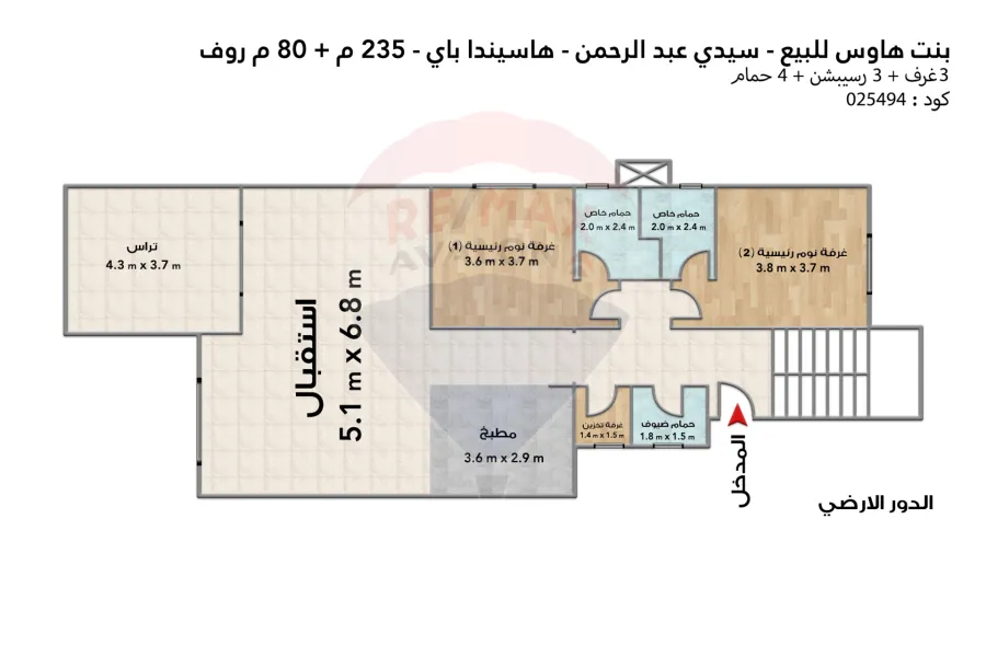 Penthouse for sale (Hacienda Bay - Sidi Abdel Rahman) 235 m