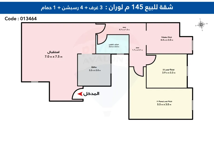 Apartment for Sale 145 m Louran (Abu Qir St)