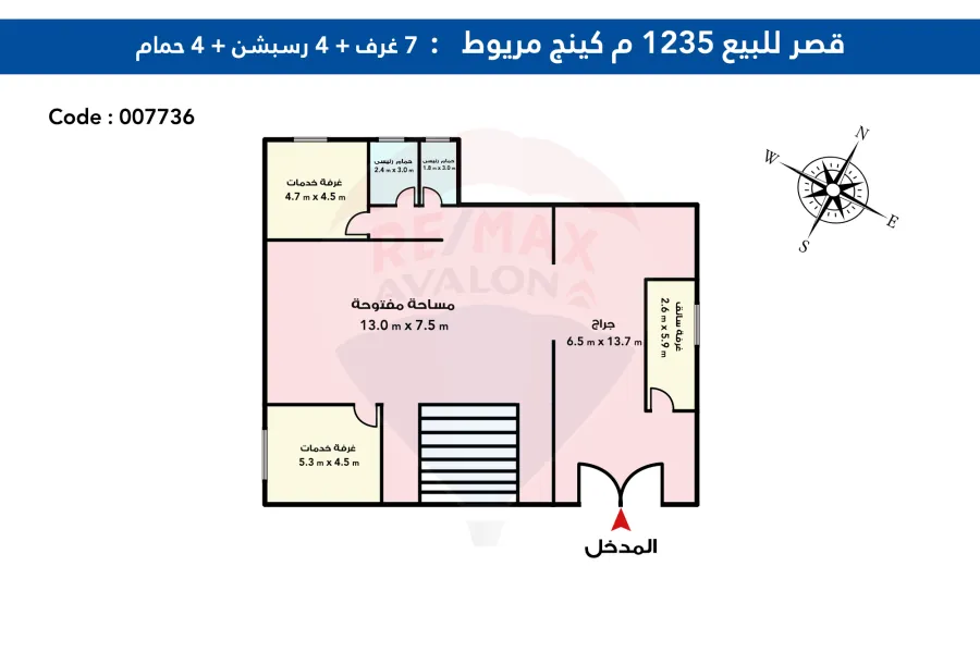 palace for sale 1,235 m King Mariout (compound El Orouba)