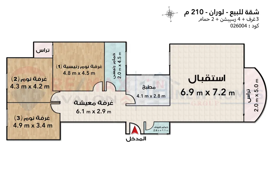 Apartment for sale 210 m Louran (El-Eqbal St - brand building)