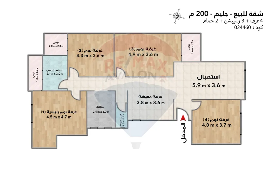 Apartment for sale 200 m Gleem (Near the Jewelry Palace)