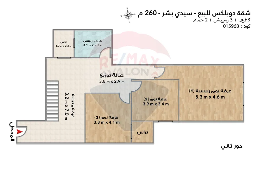 Duplex apartment for sale 260 m, Sidi Bishr (Khaled Ibn El Walid St.)