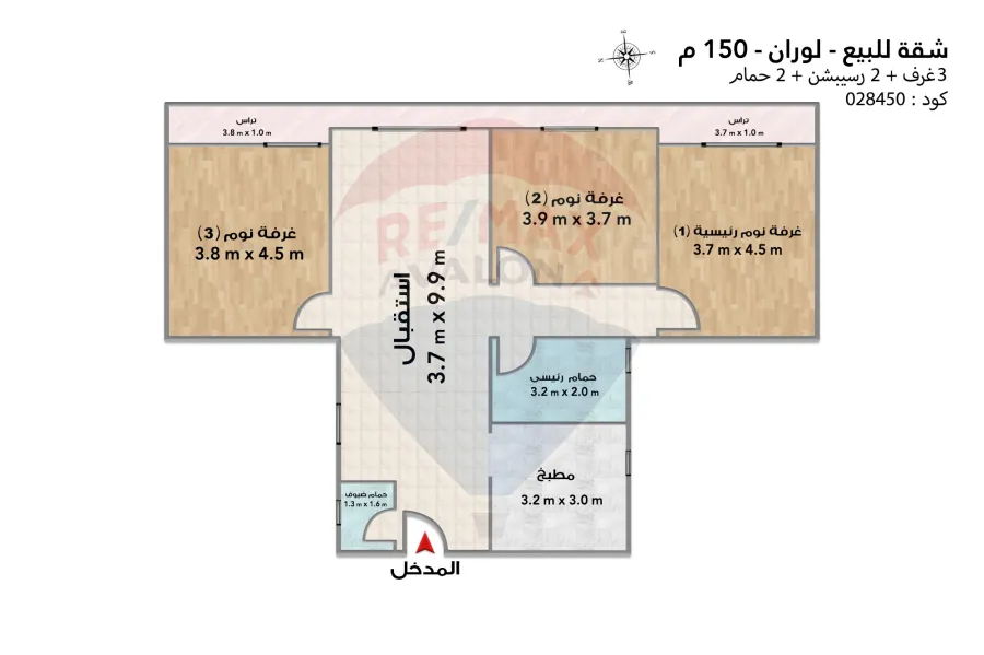 شقة للبيع 150 م لوران (متفرع من ش الإقبال)
