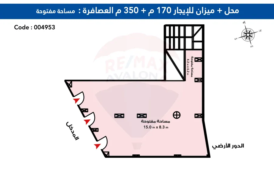 محل + صندرة + ميزان للايجار 520م العصافرة (ش 45)