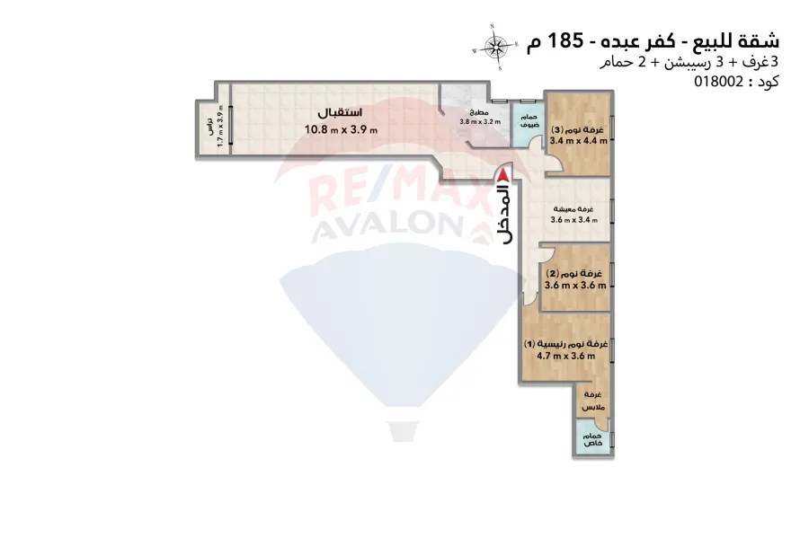شقة للبيع 185 م كفر عبده (ش ابراهيم شريف - عمارة براند)