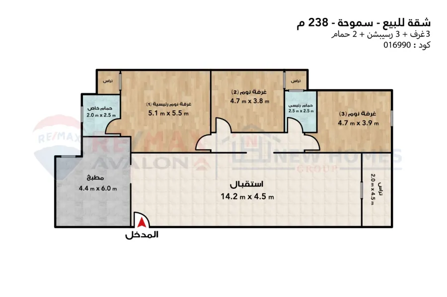 شقة للبيع 238 م سموحة (كومباوند كريستال تاورز - امام نادى سموحة)
