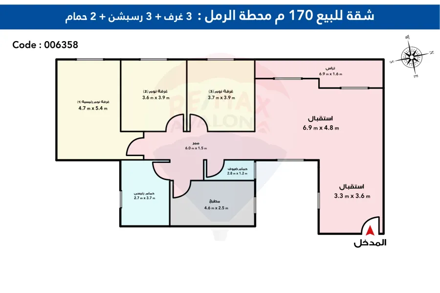 شقة للبيع 170 م محطه الرمل  (ش سعد زغلول)