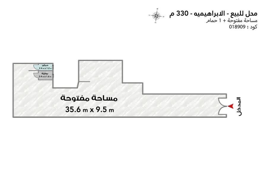 Shop for Sale 330 m Al-Ibrahimia (directly on the sea)