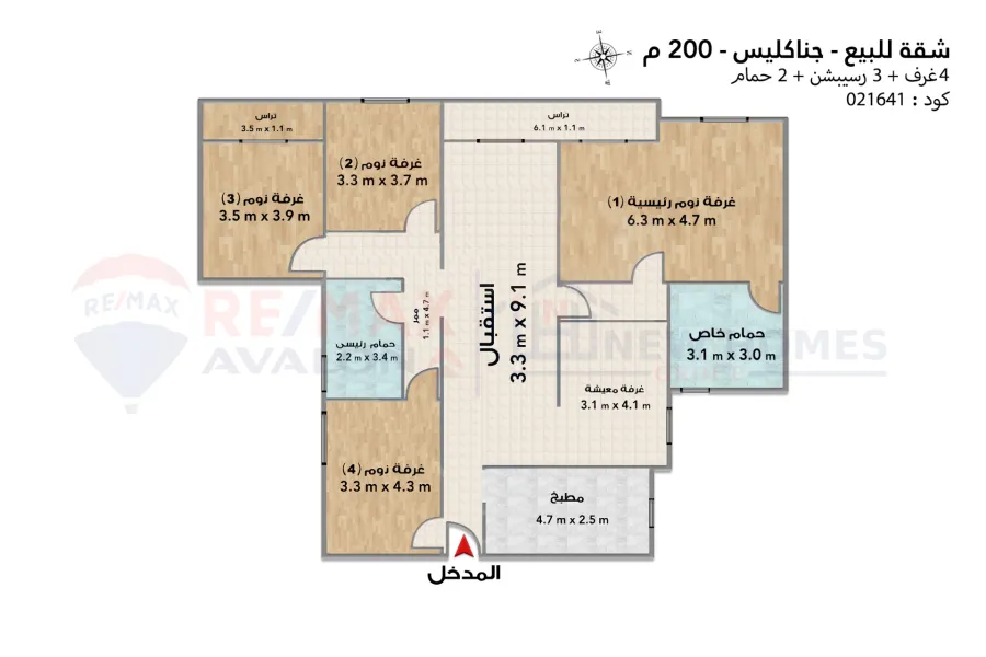 شقة للبيع  200 م جناكليس (ش  محمد باشا محسن)