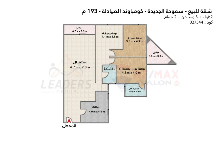 شقه للبيع 193 م سموحة (كومباوند الصيادلة - امام نادى الاتحاد)