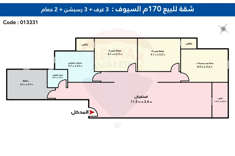 شقة للبيع 170 م السيوف (ابراج سيتي ل
