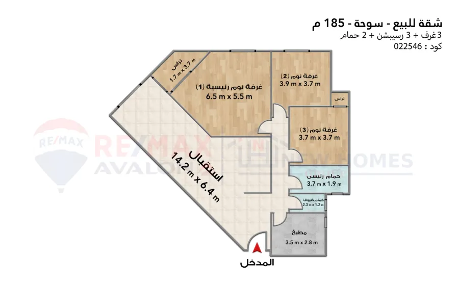 Apartment for sale 185 m Smouha (Valory Antoniades)