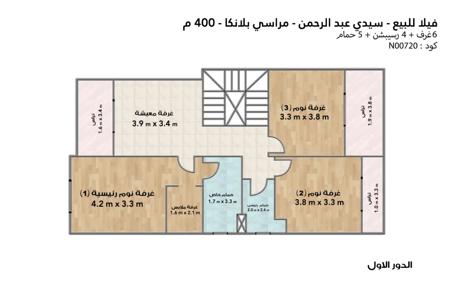 Stand alone villa for sale (Marassi Blanca) Sidi Abderrahmane 400 m