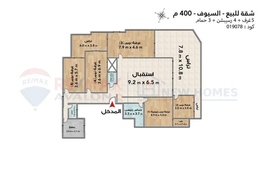 Apartment for sale 400 m Al-Syouf (Jamila Bou Harid st.)
