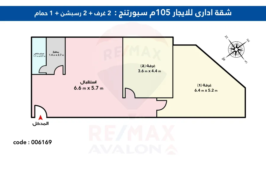 مكتب للإيجار 105 م  سبورتنج (على الترام مباشرة)