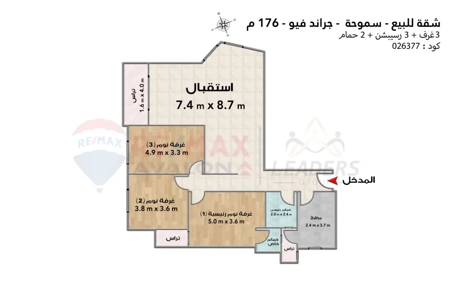 Apartment for sale 176 m Smouha (Grand View)