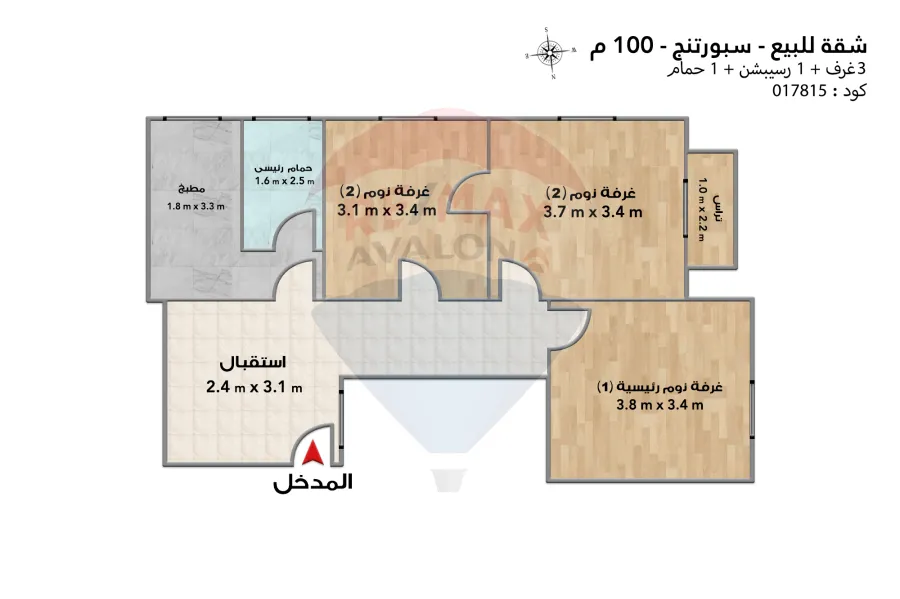 Apartment for sale 100 m Sporting (direct sea building - Al Wahda on both sides of the sea)