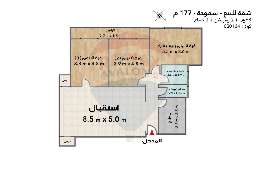 Apartment for sale 177 m Smouha (Antoniades)