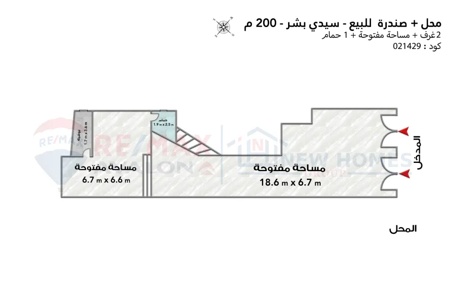 Shop + up-floor for sale 200 m Sidi Bishr (Khaled Ibn El-Waleed st.)
