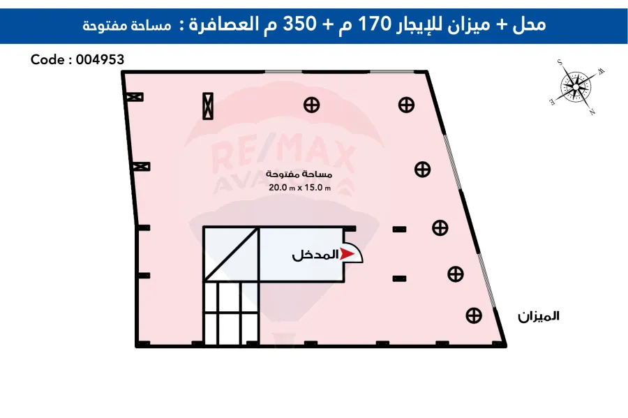 محل + صندرة + ميزان للايجار 520م العصافرة (ش 45)