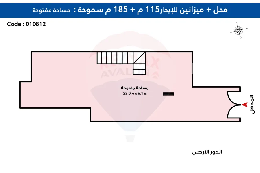 محل + ميزانين للايجار 300 م سموحه (ش فوزي معاذ)