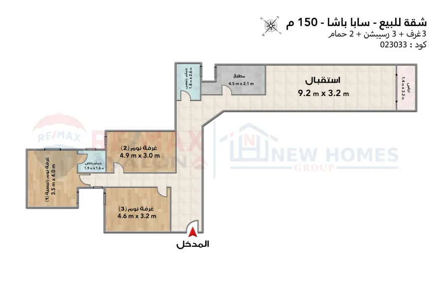 Apartment for sale 150 m Saba Basha (Kahlil Moutran - Royal Palace)