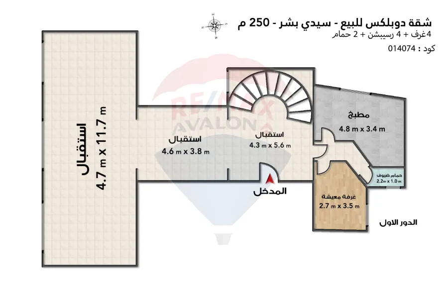 Duplex Apartment For Sale 250 m sidi beshr ( steps from mohamed nageb st)