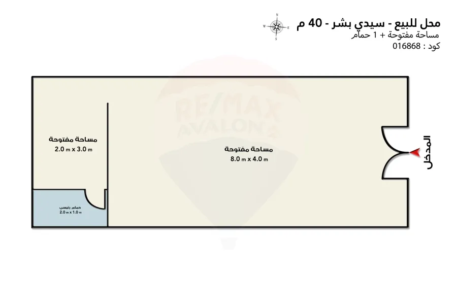 محل للبيع 40 م سيدي بشر ( ش جمال عبد الناصر )