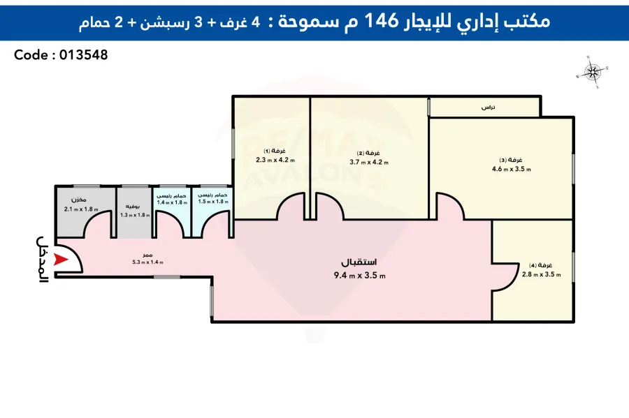 شقة إداري للبيع 146م سموحة(شارع الريادة)