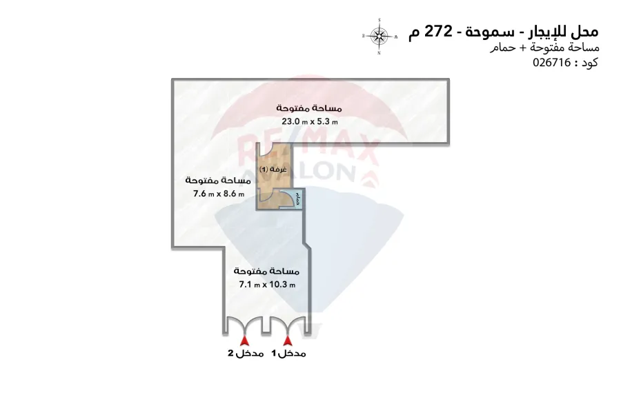 Shop for rent 272 m Smouha (Steps from Mostafa Kamel)