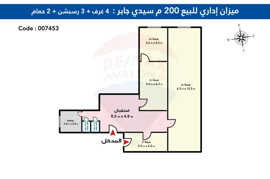 commercial Mezzanin for sale 200 m Sidi Gaber (port Saeed St.)