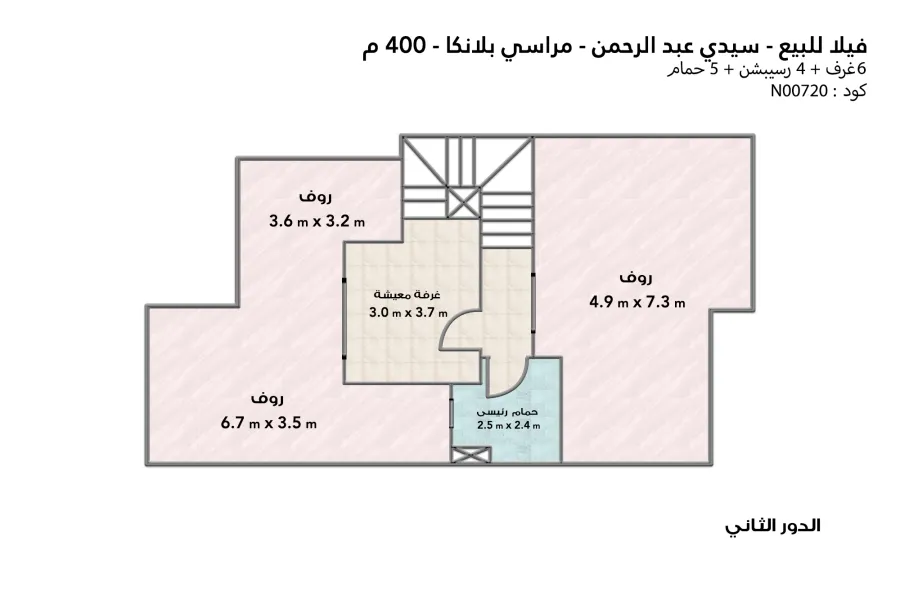 Stand alone villa for sale (Marassi Blanca) Sidi Abderrahmane 400 m
