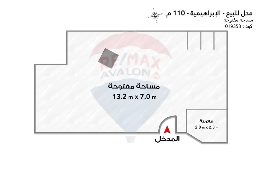 محل للبيع 110 م الابراهيمية (مول مينا - ش اللاجيتيه)