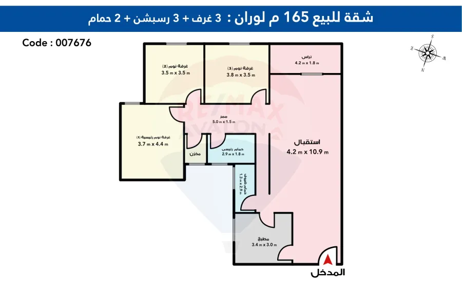 Apartment for Sale 165 m Louran (Aleqbal St.)