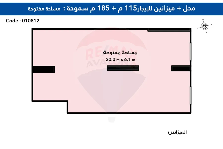 محل + ميزانين للايجار 300 م سموحه (ش فوزي معاذ)