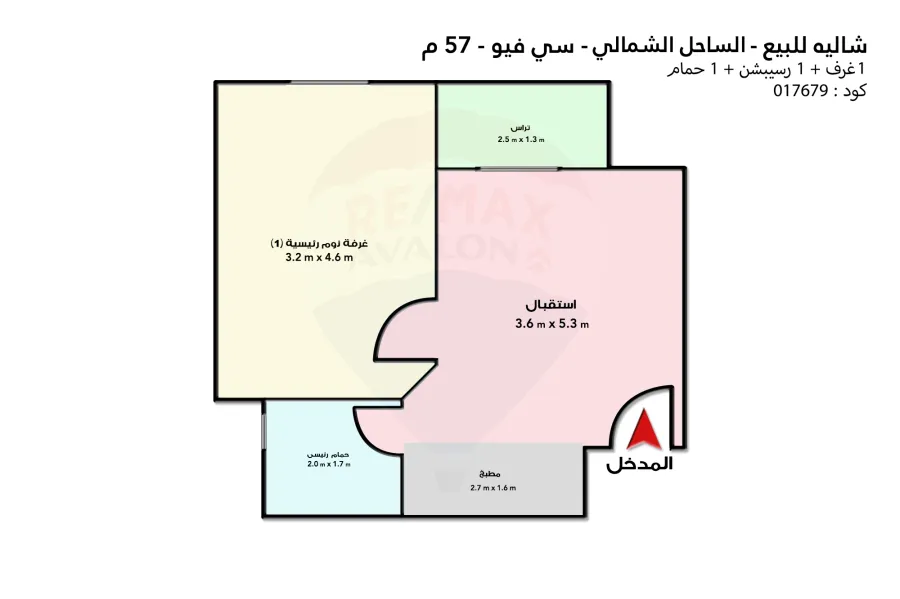 شاليه للبيع  الساحل  (سي ڤيو) 57 م