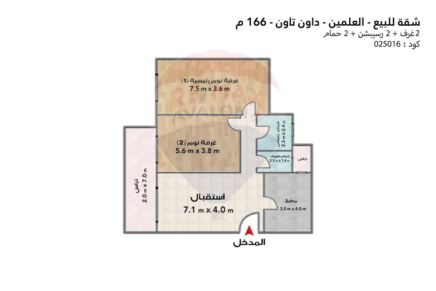 Apartment for sale (Downtown - El Alamein) 166 m