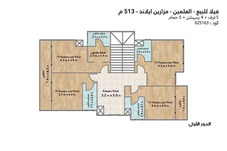 Stand alone villa for sale (Mazarine Island - El Alamein) 513 m