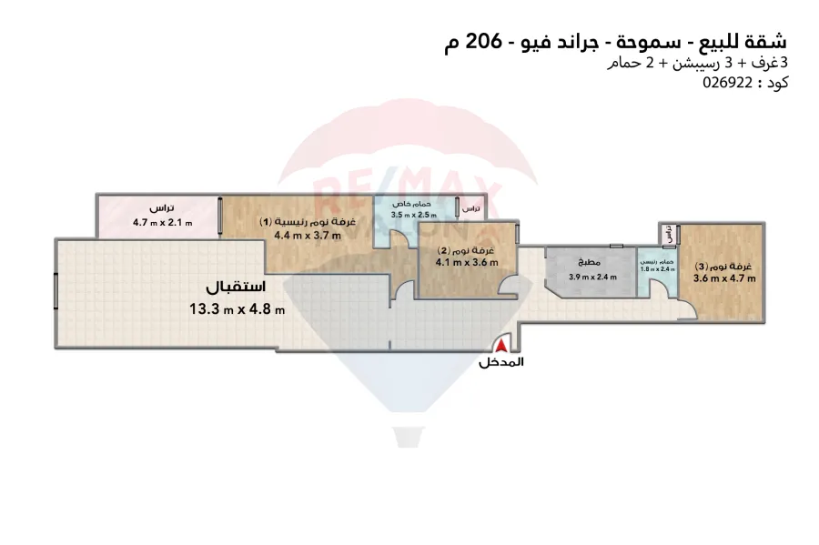 شقة للبيع 206 م سموحة (جراند فيو)