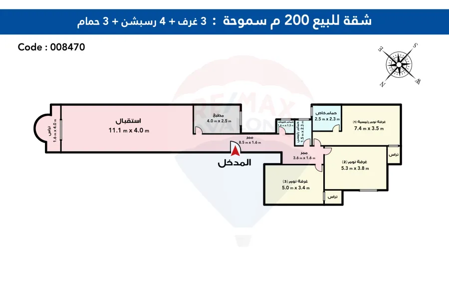 شقة للبيع 200 م سموحة  (شارع ذكي رجب - خطوات من ميدان فوزي معاذ)