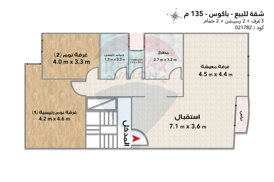 Apartment for sale 135 m Bakos (at the end of Al-Ezaaa Street)