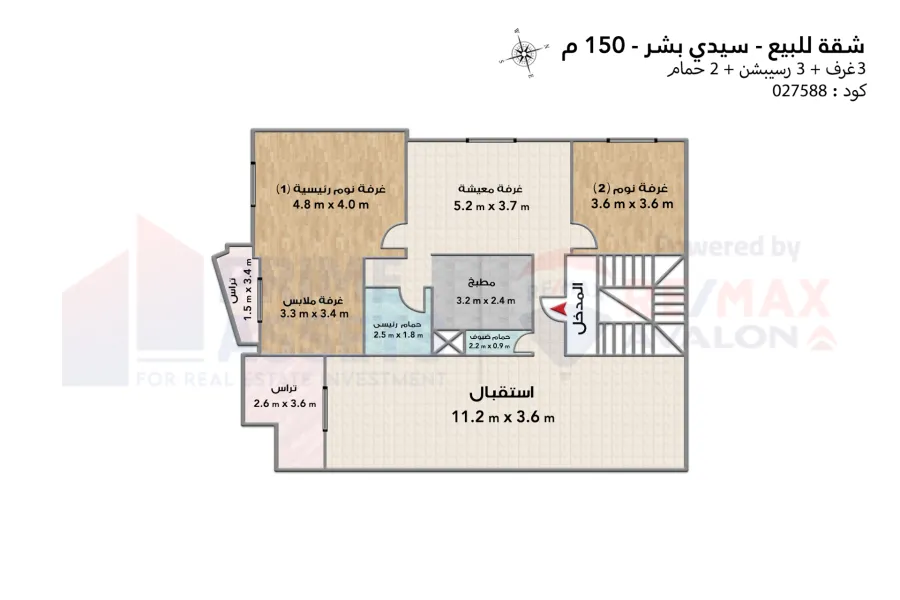 شقة للبيع 150 م سيدي بشر (ش جمال عبد الناصر تقاطع ش محمد نجيب)