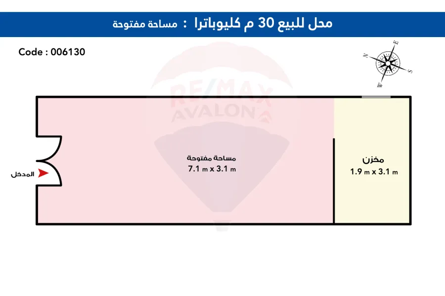 Shop for Sale 30 m Cleopatra ( Directly on Tram Station ) - suitable for all activities