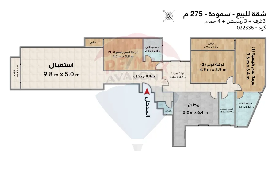 Apartment for sale 275 m Smouha (Edmon Fermon St.)